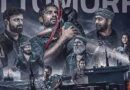 150 करोड़ कमाने वाली पहली मलयालम फिल्म बनी 2018, बॉक्स ऑफिस पर तोड़े ये रिकॉर्ड्स