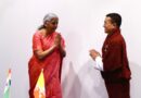 निर्मला सीतारमण ने भूटान के वित्त मंत्री ल्योनपो लेके से की मुलाकात, दोनों देशों के बीच सहयोग पर चर्चा