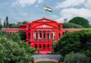 कर्नाटक हाई कोर्ट ने राज्य सरकार को आरसीबी भगदड़ रिपोर्ट सार्वजनिक करने का आदेश दिया