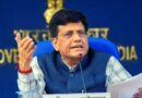 सरकार का ध्यान टियर 2 और टियर 3 शहरों के उद्यमियों को सशक्त बनाने पर केंद्रित : पीयूष गोयल