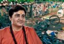 मालेगांव बम विस्फोट मामले में सभी सातों आरोपी बरी