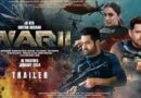 ‘वॉर 2’ के प्रमोशन में एक-दूसरे से दूर रहेंगे ऋतिक और एनटीआर!