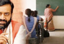 हरियाणा की ड्रीम पॉलिसी: शिक्षक तबादलों के अधूरे सपनों की हकीकत?