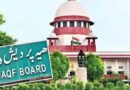 वक्फ पर शीर्ष अदालत के फैसले को लेकर तृणमूल सांसद ने साधा सरकार पर निशाना
