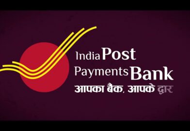 इंडिया पोस्ट पेमेंट्स बैंक ने अरबों डिजिटल लेन देन किए, दूरदराज के क्षेत्रों में डोर-स्टेप बैंकिंग सर्विस को किया सक्षम