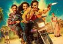 फिल्म निशांची का ट्रेलर रिलीज