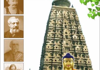 *बुध्दगया टेंपल मैनेजमेंट कमेटी(BTMC) के मामले में संशोधन याचिका सुप्रीम कोर्ट में पेश, अगली सुनवाई 27 नवंबर 2025 को होगी।