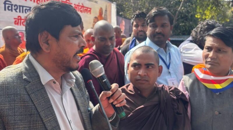 महाबोधि महाविहार अधिनियम 1949 के खिलाफ तेज हुआ आंदोलन, बौद्ध समाज ने उठाई प्रबंधन अधिकार की मांग