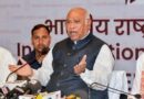 पेट्रो पदार्थों की महंगाई पर कांग्रेस हमलावर, खरगे बोले- जनता को राहत क्यों नहीं