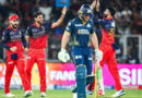 आईपीएल 2026 क्वालीफायर-1: धर्मशाला में RCB और गुजरात टाइटंस के बीच आज होगी रोमांचक भिड़ंत