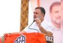 देश की आवाज बने राहुल